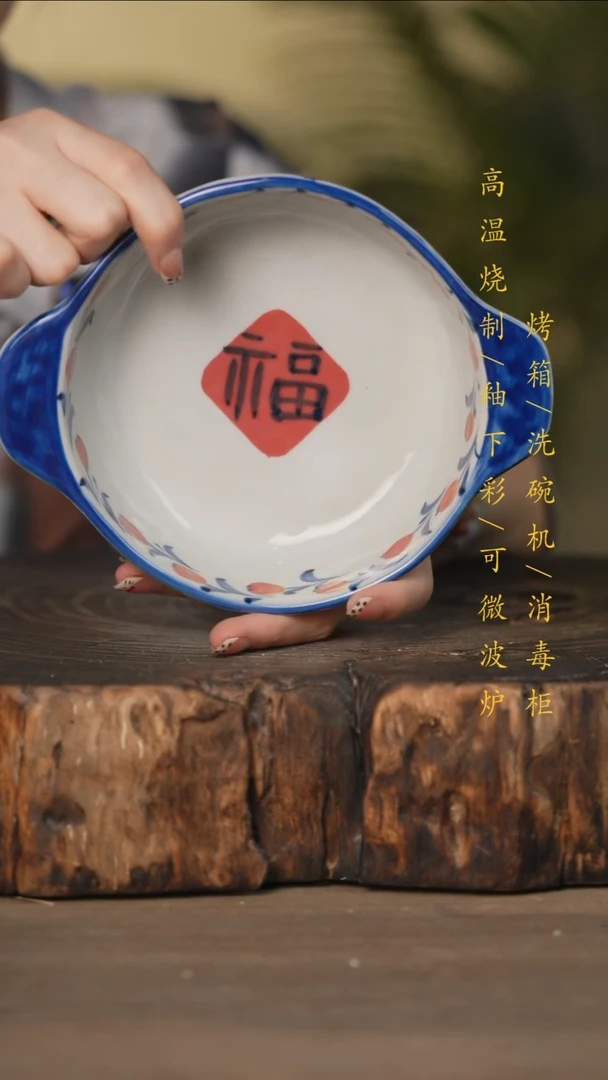 瓷片景德镇高温釉下彩可微波烤箱洗碗机