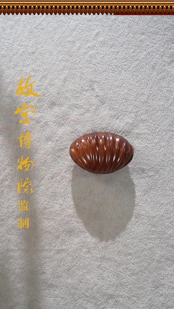 黄花梨/降香黄檀海黄老料一辈子有你扇贝手把件26克