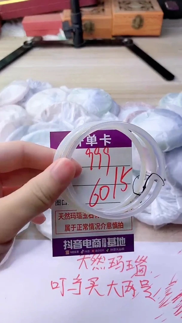 手镯玛瑙/玉髓未镶嵌999