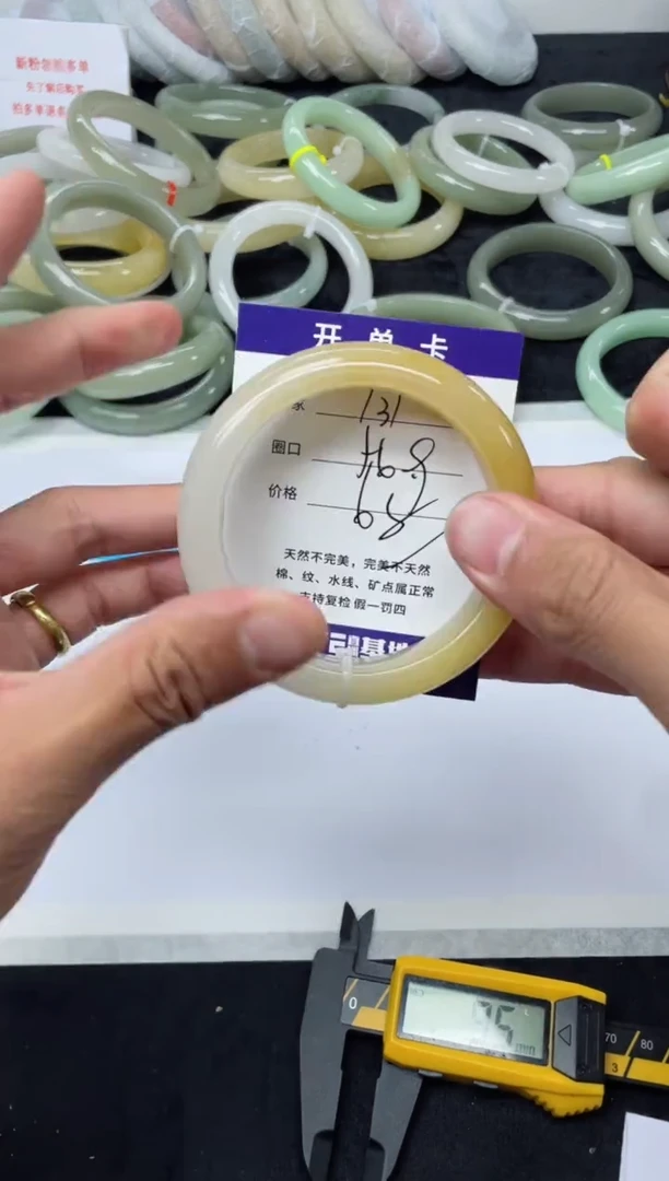 未镶嵌手镯石英质玉131