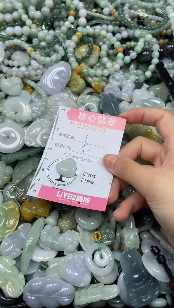 颈饰未镶嵌翡翠闪购0353273