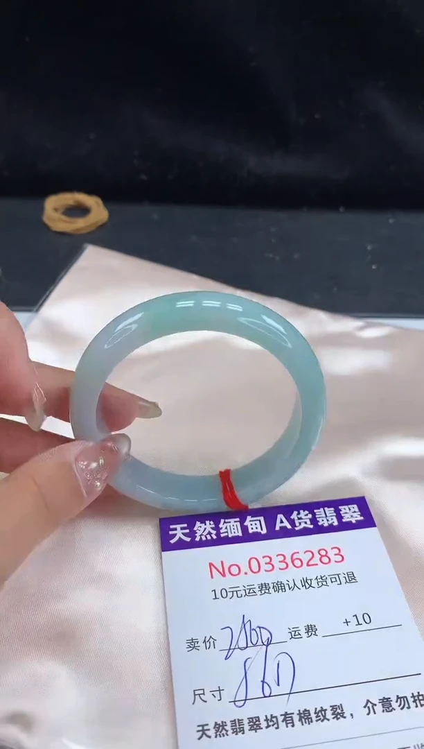 【闪购商品】翡翠手镯未镶嵌天然缅甸A货翡翠