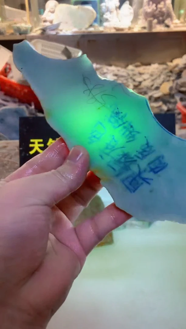 散珠翡翠0韩0翡翠珠宝658