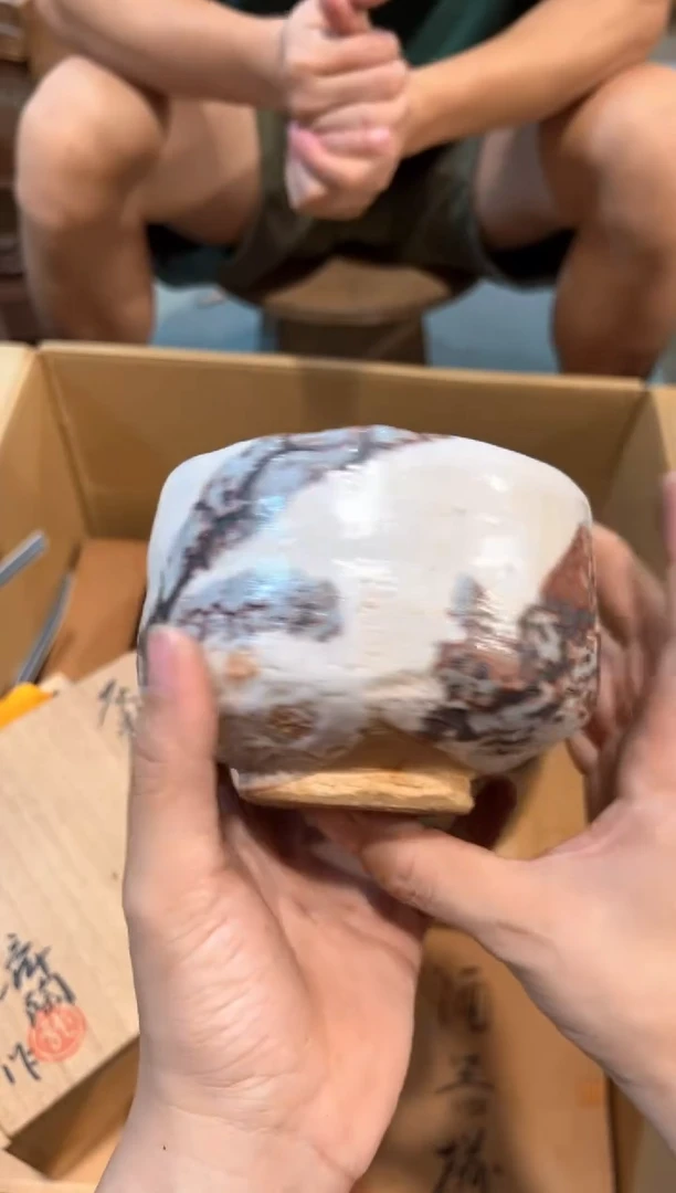 C4225中古瓷器 茶器周边/1窑裂