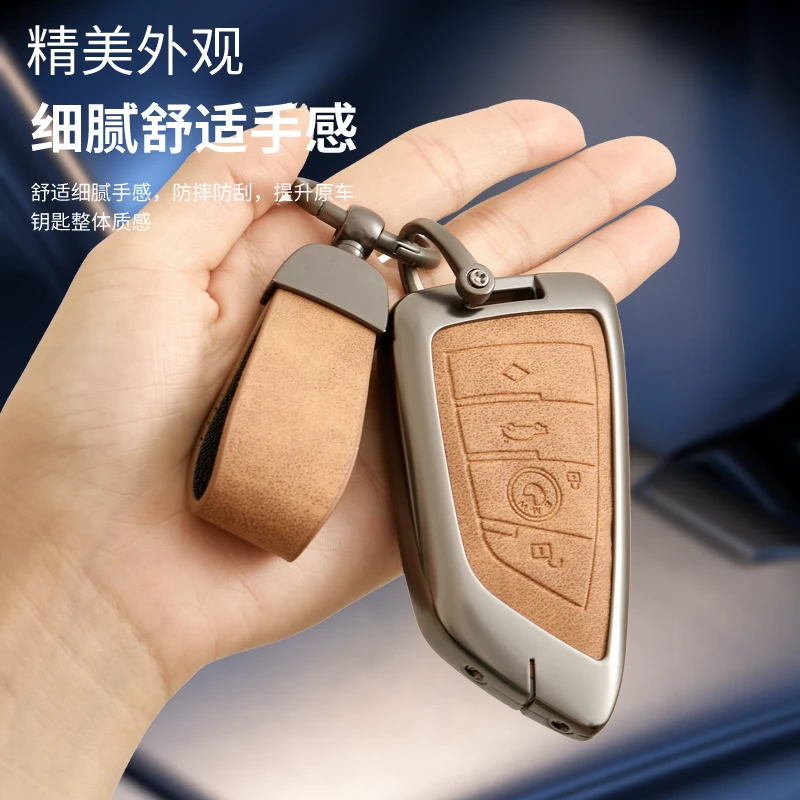 宝马MINIx3钥匙套高级感3系24款325li车三新5系i3刀锋x5壳530扣x1