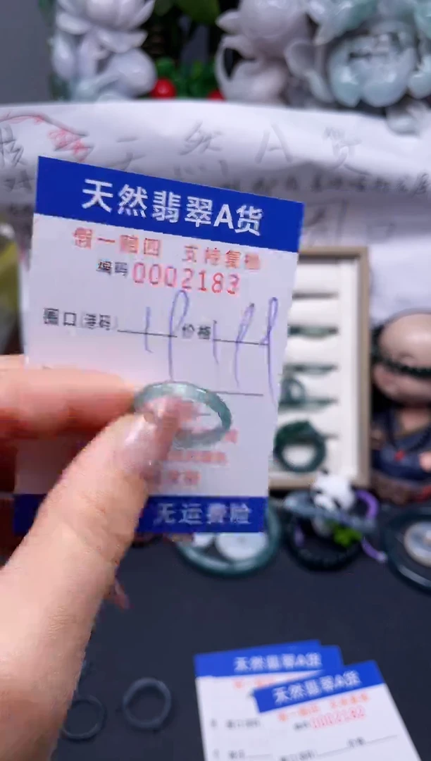 【闪购商品】翡翠戒指未镶嵌19*2183........