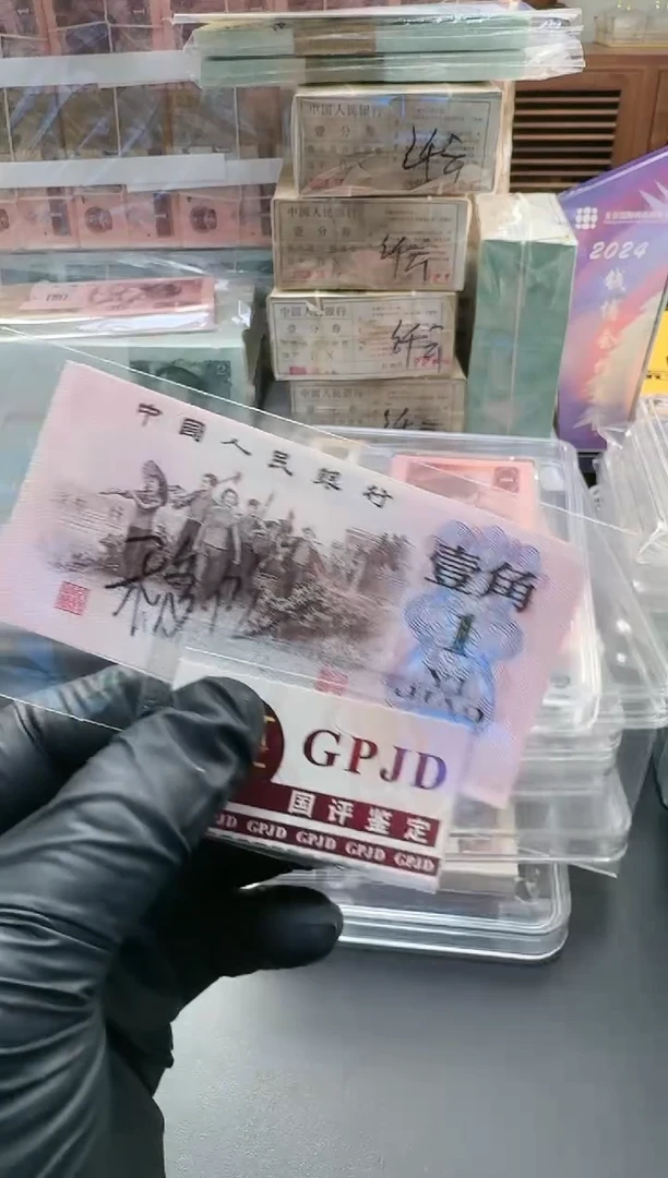 【闪购商品】国评-下乡移位单张不挑号
