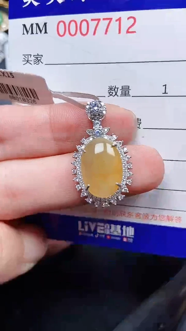 颈饰银S925镶嵌翡翠7712