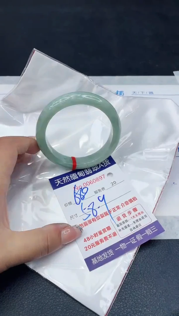 【闪购商品】翡翠手镯未镶嵌88888888