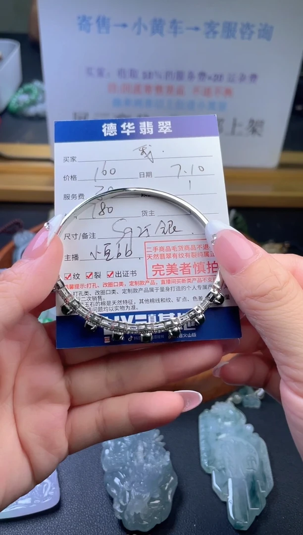翡翠手镯银S925镶嵌我****研天然翡翠 回流货品不退不换