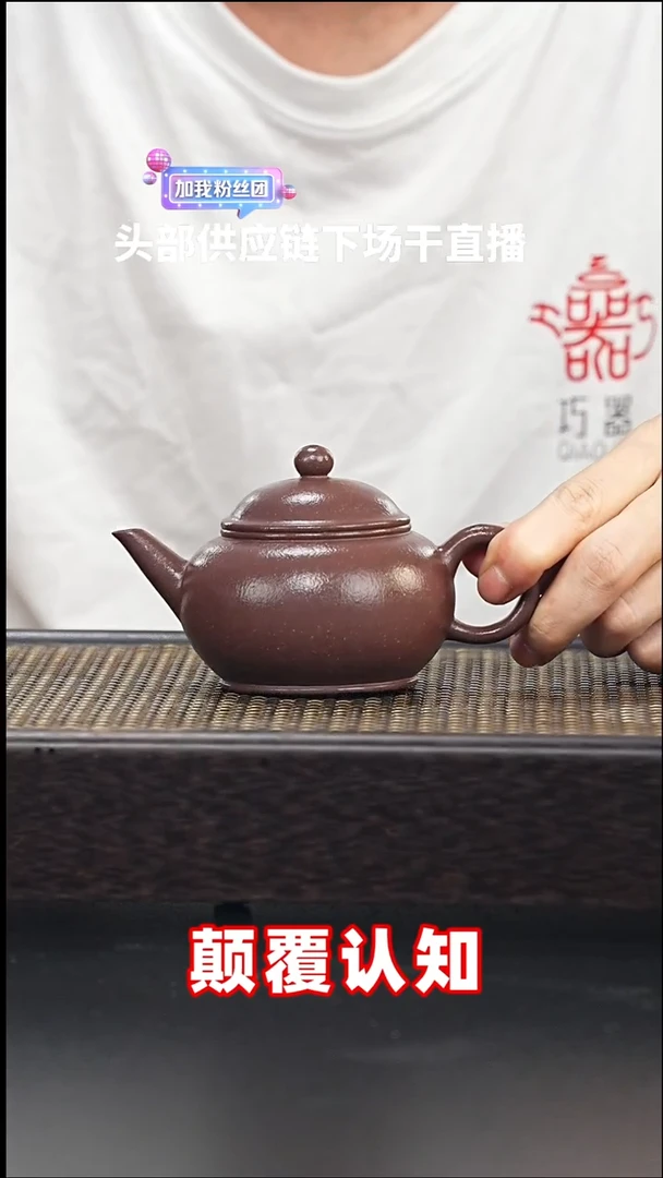 茶壶紫砂【巧器自营】紫泥-水平-全手工-160cc