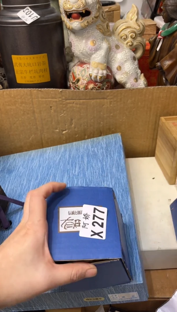【闪购商品】瓷片277 迦蓝处 迦蓝处 迦蓝处
