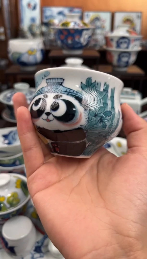 昨明福在眼前大肚杯