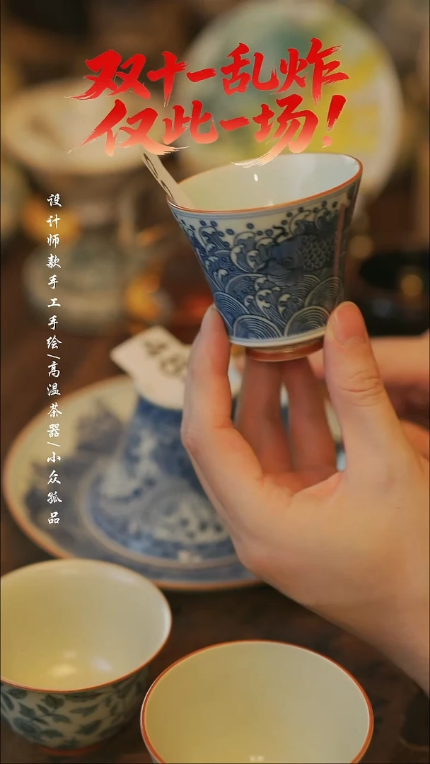 陶485【溯本造物】瓷片***