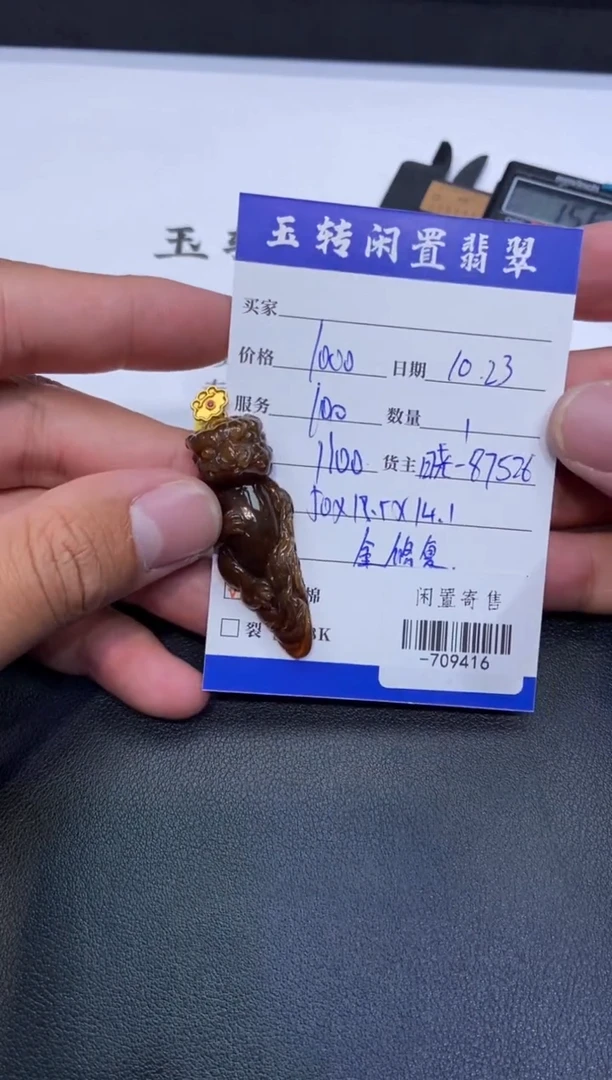 颈饰18K金镶嵌翡翠挂件多人-709416