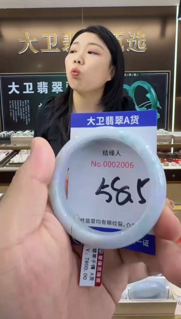 未镶嵌手镯翡翠天然a货缅甸翡翠
