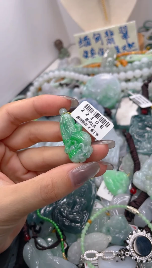未镶嵌挂件翡翠034