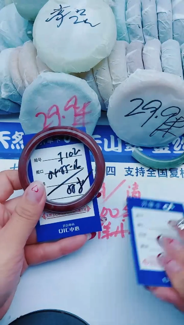 未镶嵌手镯石英质玉F102+54-55