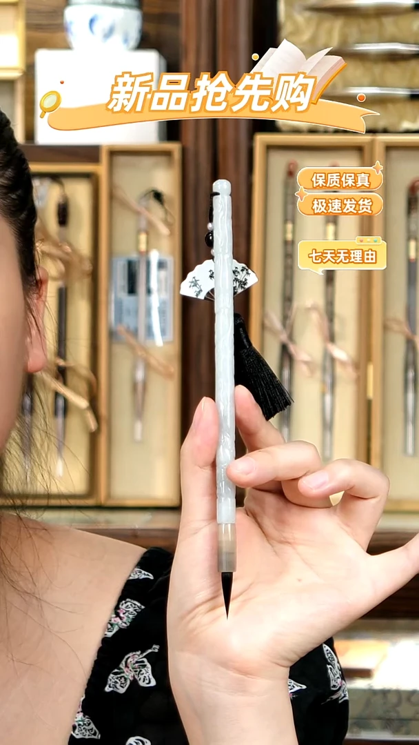 5号张小凤翡翠雕龙纯紫毫0.5*2.1