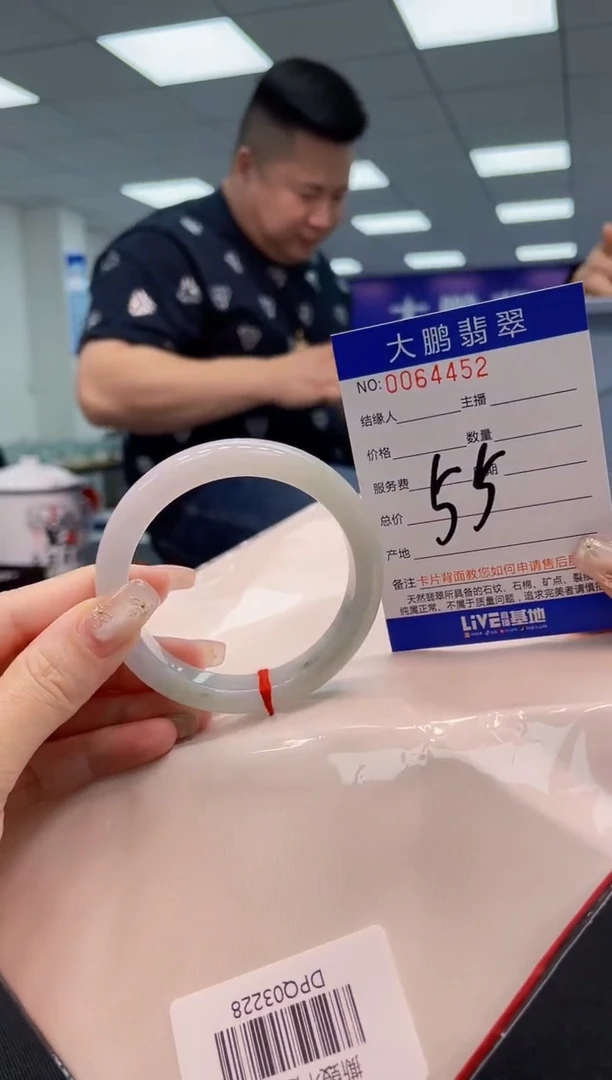 【闪购商品】翡翠手镯未镶嵌 AAAAAAAAAA