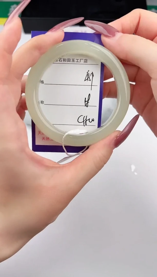 未镶嵌手镯和田玉51颜色微差无瑕