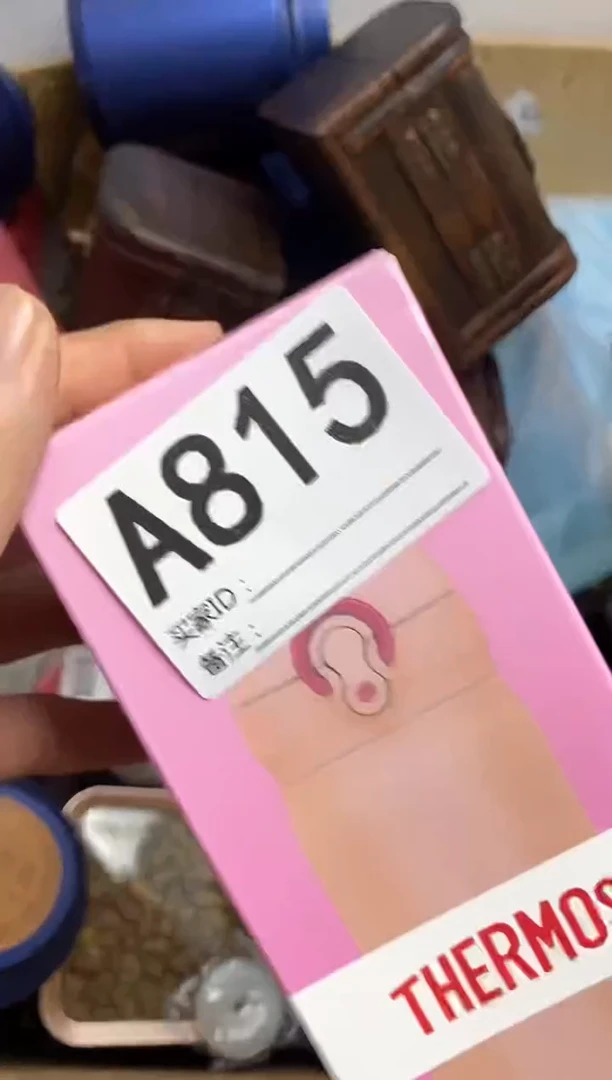 琉璃手工艺品潇*瓷器杯子一物一拍815