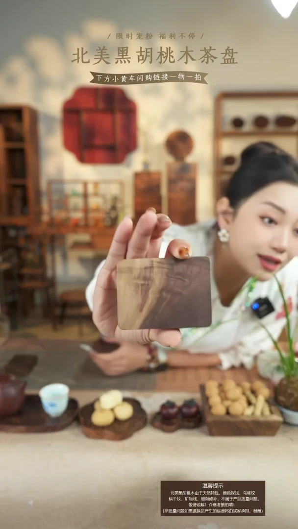 北美黑胡桃木手机支架709