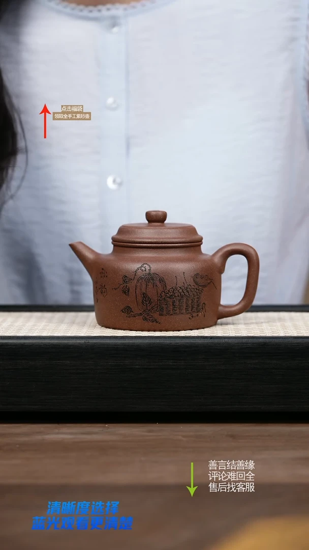 茶壶紫砂赵掌柜紫砂 福利套组d