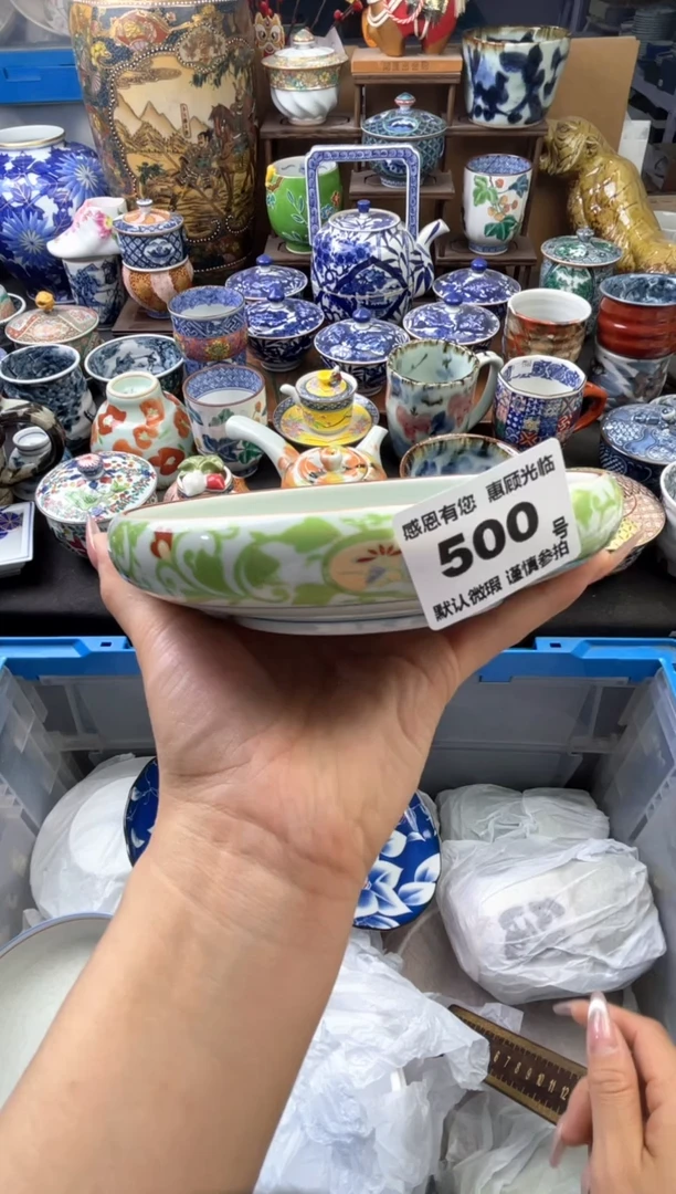 瓷片500号六六工艺品瓷器