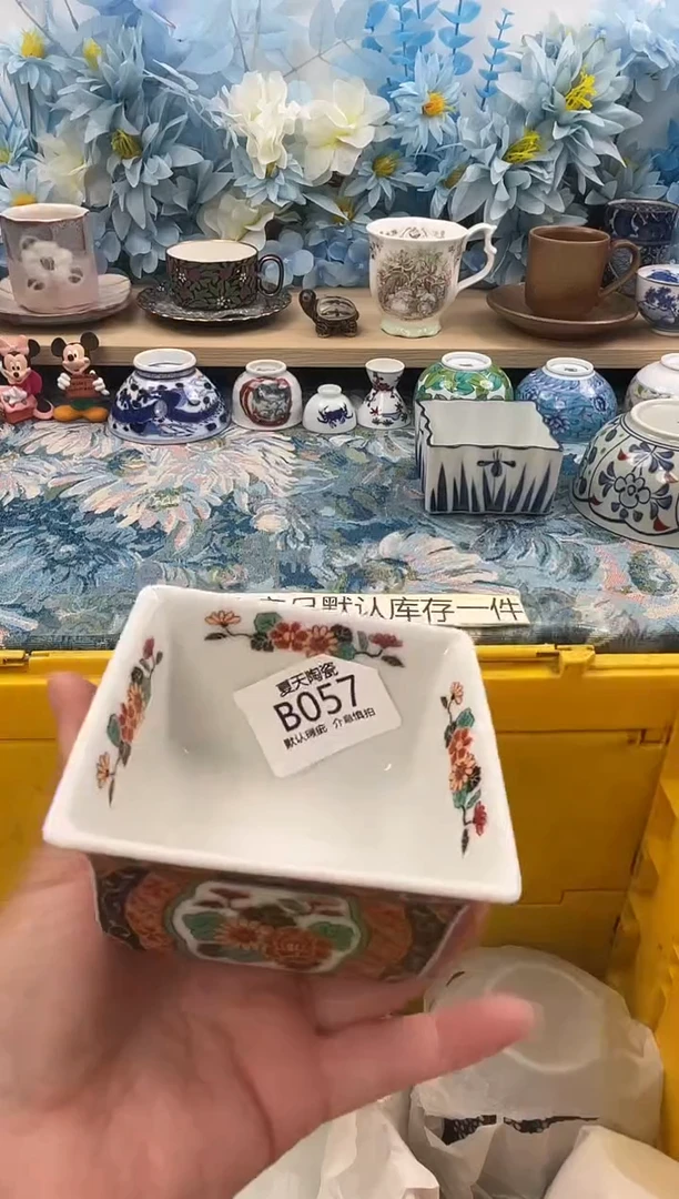 瓷片小*妞057默认微瑕 闪购默认库存一件