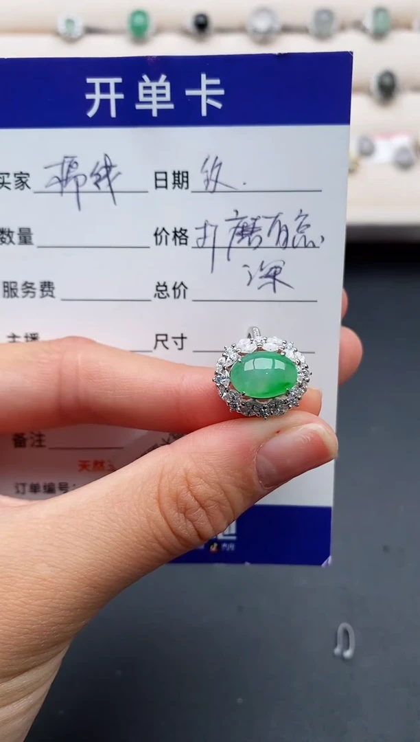银S925镶嵌戒指翡翠2222222+10