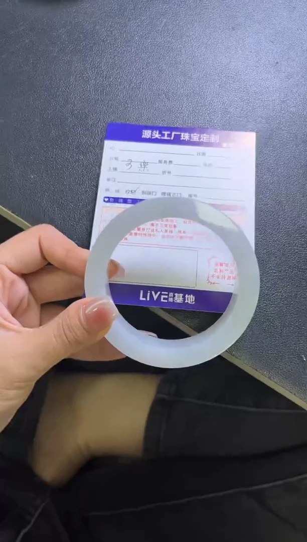 未镶嵌手镯定制翡翠日*定制不退不换