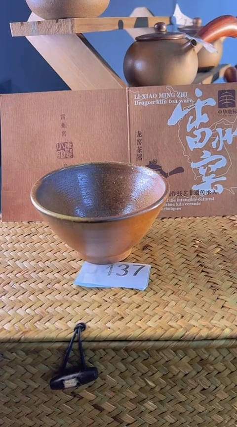 雷州窑茶器437茶杯子