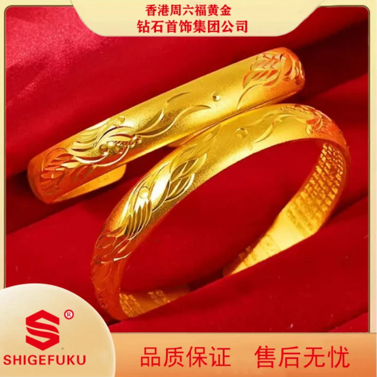 【香港SHIGEFUKU】福纹龙心经手镯开口可调节