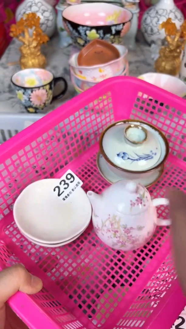 瓷片239默认微瑕15包邮库存1件