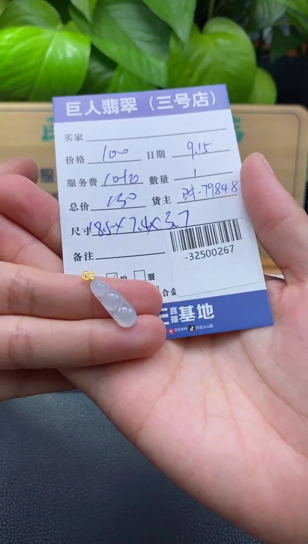 颈饰18K金镶嵌翡翠多人-32500267