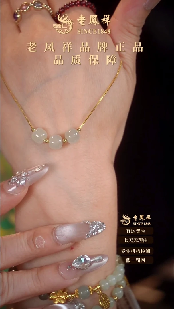 吊坠(赠链)未镶嵌和田玉2110晴