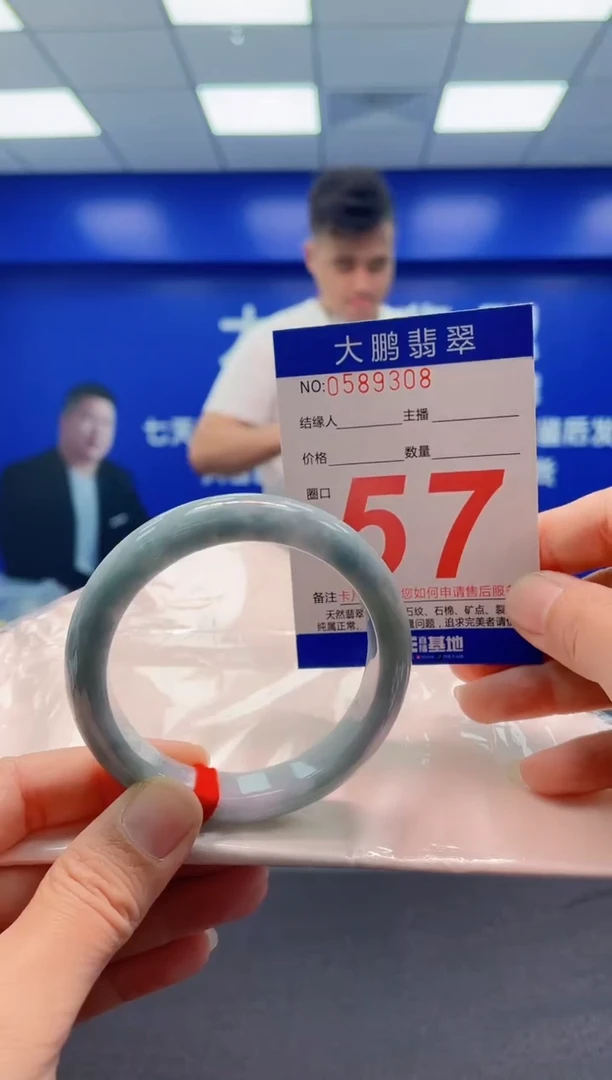 未镶嵌手镯翡翠AAAAAAAAA