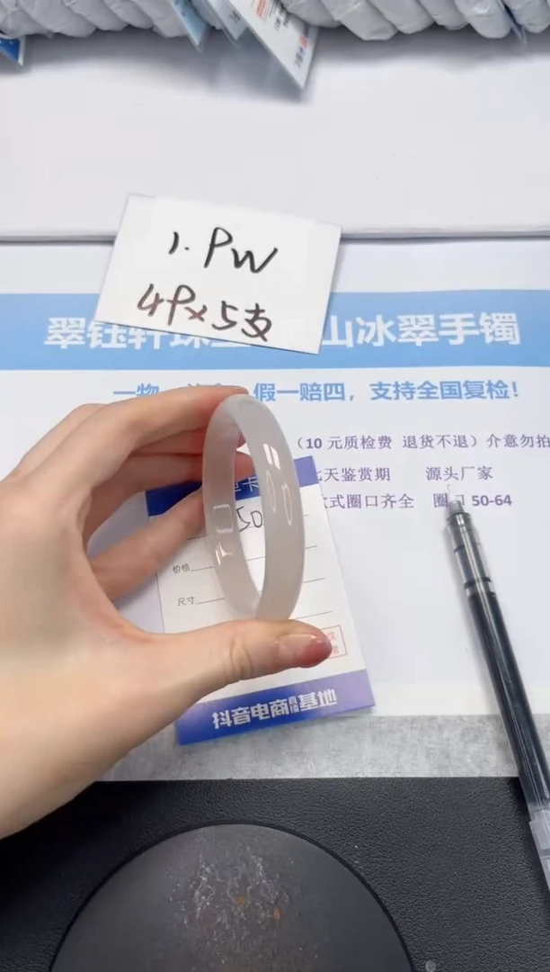 石英质玉手镯未镶嵌V50-60.2