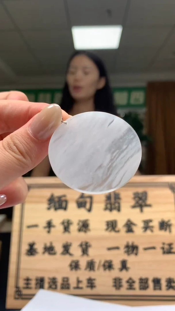 未镶嵌定制翡翠          *67
