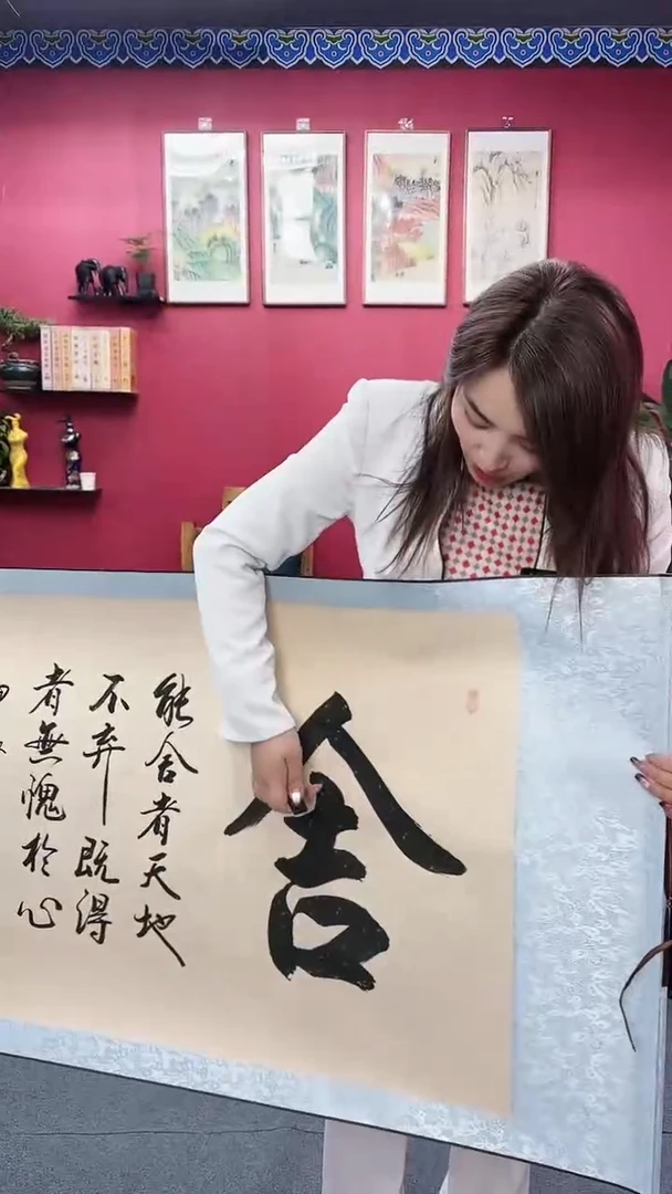 【闪购商品】书法舍得复古撒金马老师