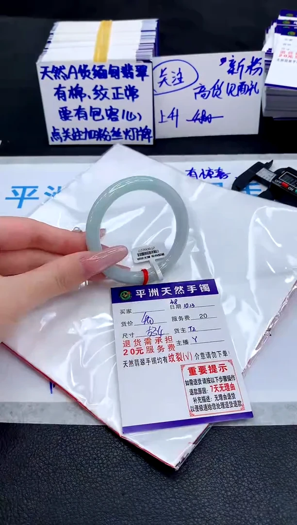 未镶嵌手镯翡翠111111111