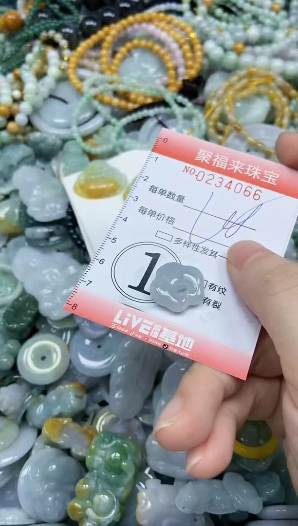 未镶嵌挂件翡翠闪购0234066
