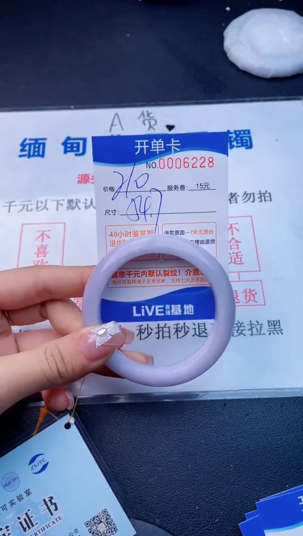 28拍哪个图片就是发哪个