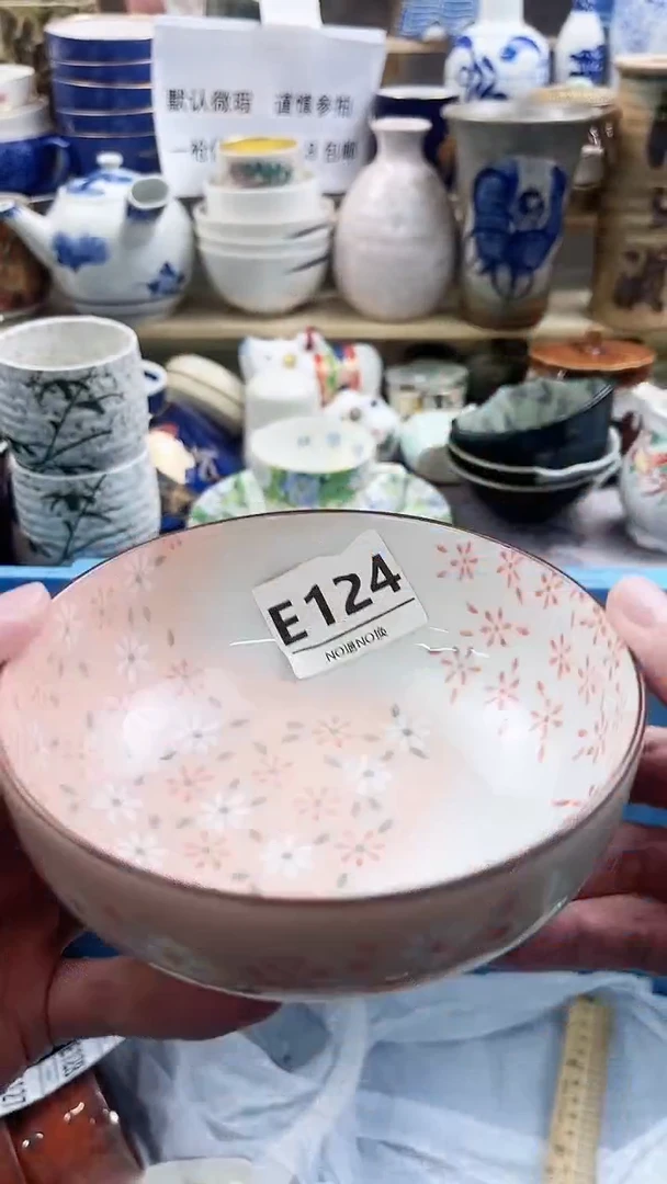 瓷片金*师E124 E不退不换.感谢理解