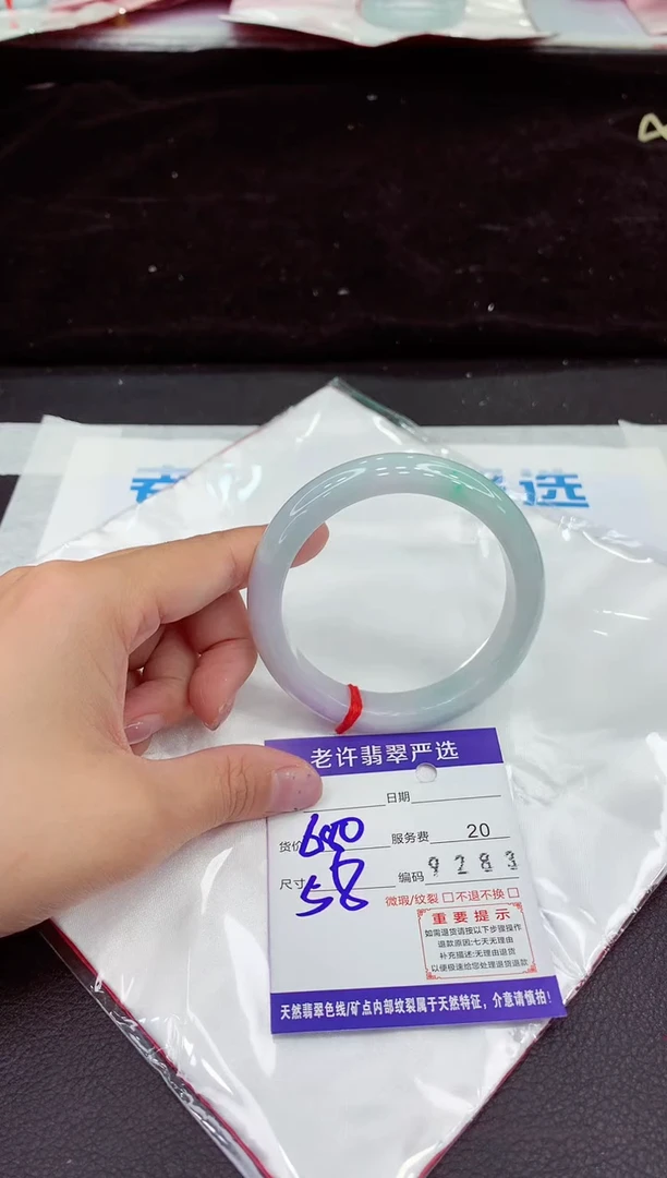 未镶嵌手镯翡翠111111111111
