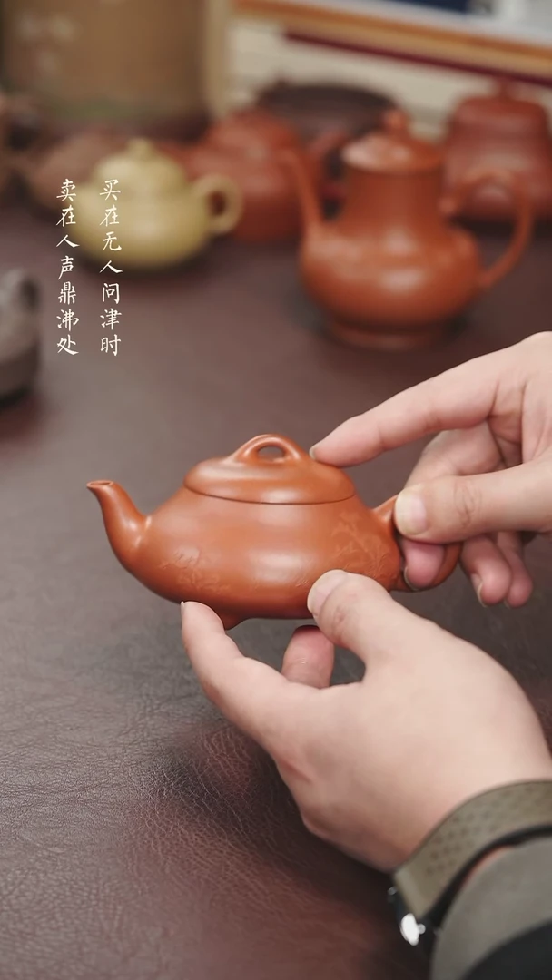 【闪购商品】紫砂茶壶许莲 鸽嘴石瓢