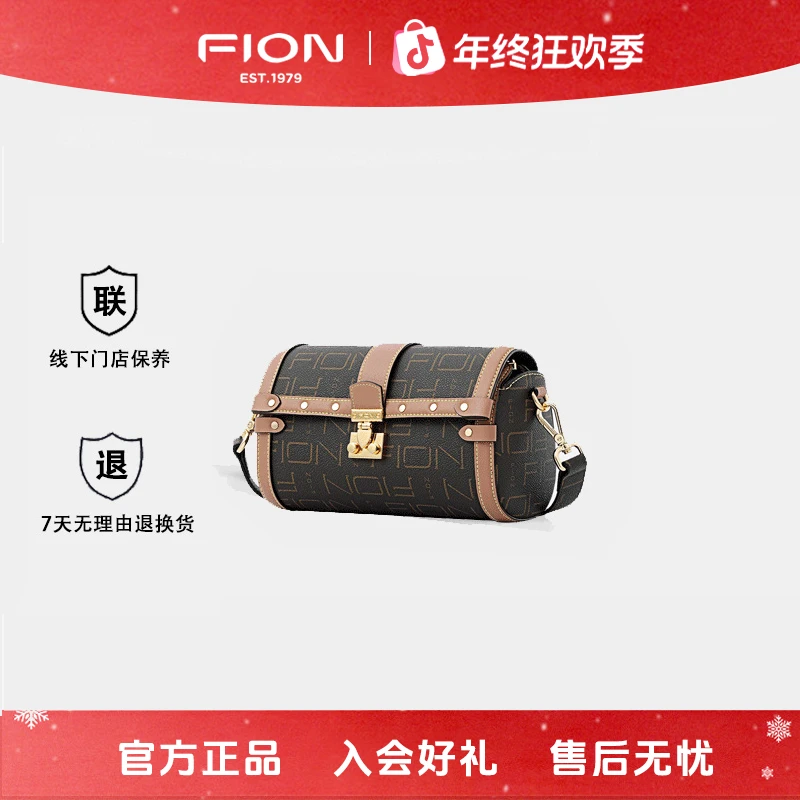 FION/菲安妮女士波士顿包锁扣斜挎包时尚轻奢单肩秋冬美拉德包包