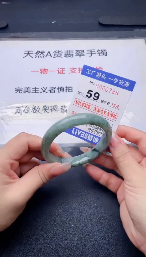 未镶嵌手镯翡翠翡翠手镯未镶嵌