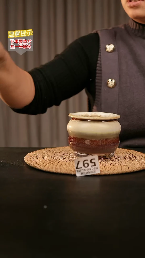 瓷片597内口径约7  外高约8